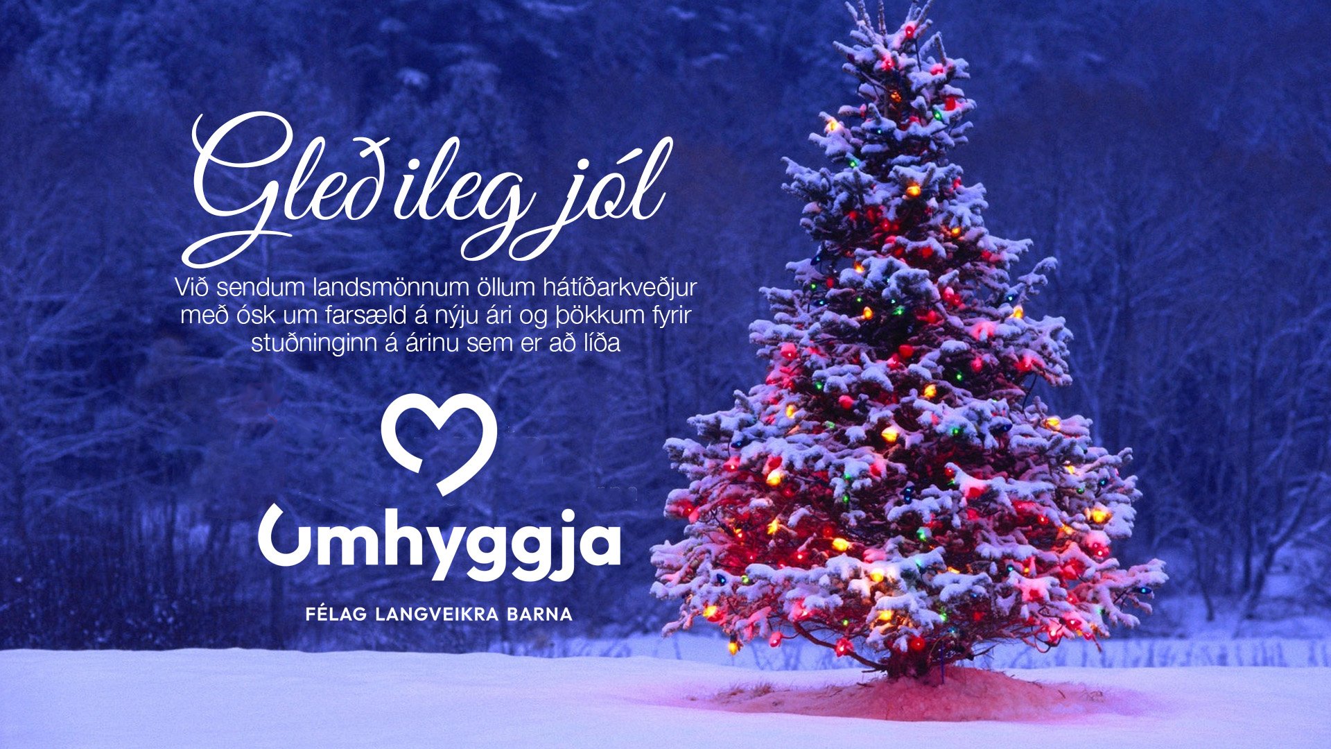 Gleðilega hátíð!